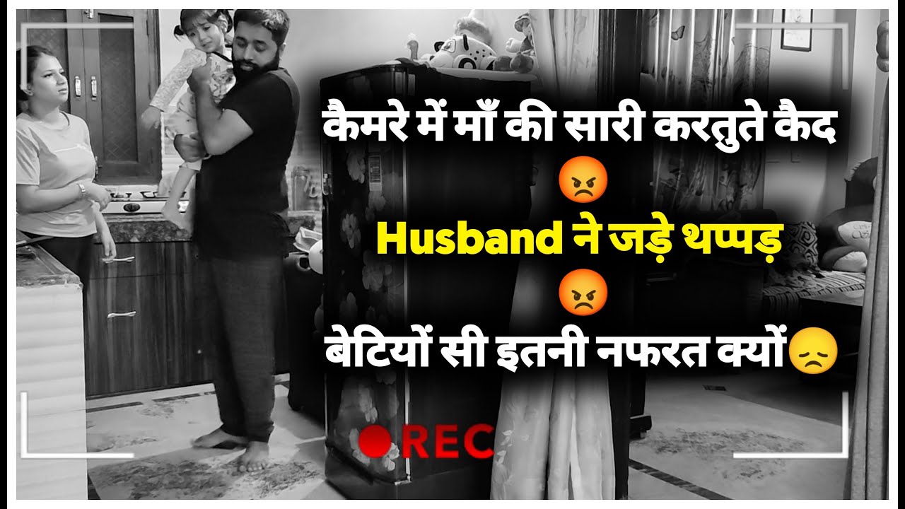 नन्नी सी बेटी के लिए क्या कोई माँ इतना बुरा सोच सकती है 😢 ? | Sunny Arya | Tehelka Prank