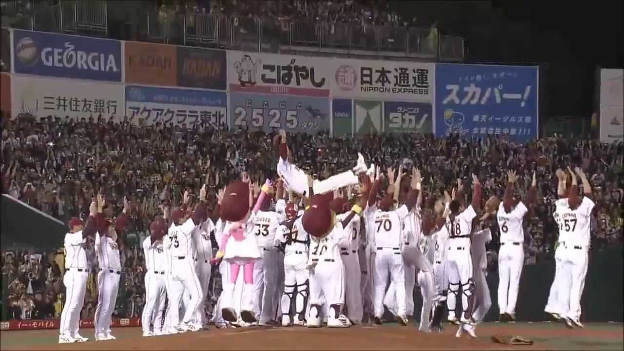 プロ野球個人用PV2013ver.