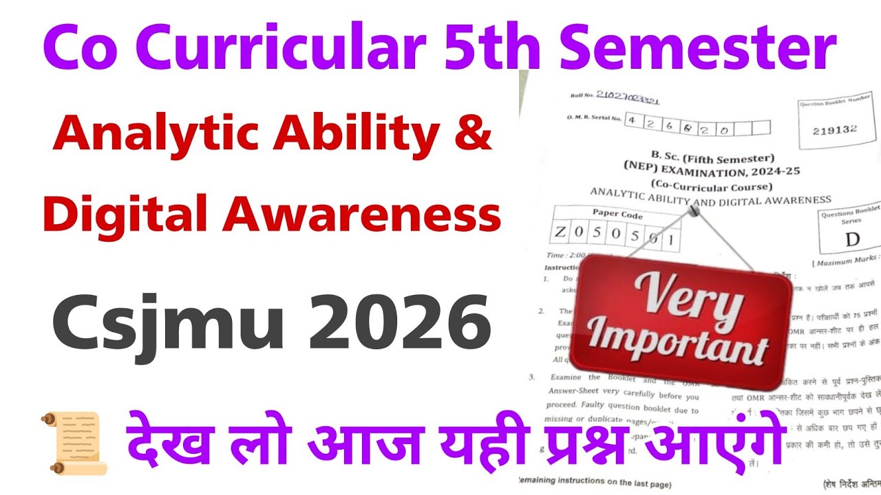 analytical ability and digital awareness 5th semester csjmu | co curricular 5th semester csjmu 2026