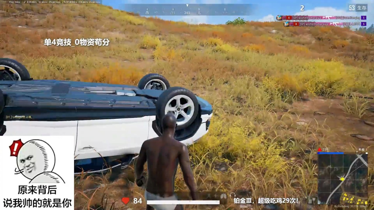 跑圈沒有爹，快被毒死了#pubg #絕地求生 #绝地求生 #吃雞 #和平精英  #吃雞遊戲 #PUBG #絕地求生m  #吃鸡 #絕地求生解說#老7吃雞#遊戲 #game【PUBG絕地求生的戰地記者】