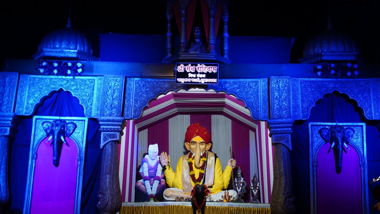 Balumama Ganapati | Subhashnagar,Kolhapur | Balumama Ganpati | Sant Rohidas Mitra Mandal | SRMM