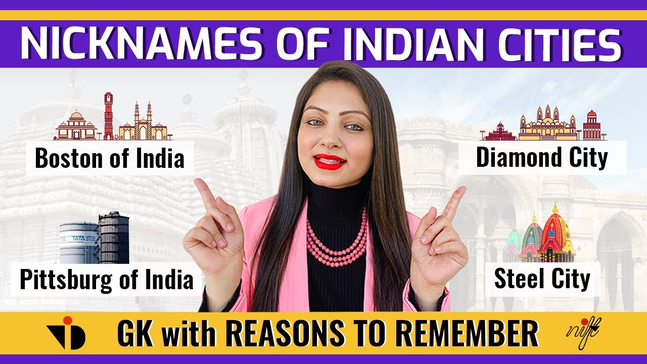 GK for NIFT/NID Entrance Exam 2023 | Famous NICKNAMES OF INDIAN CITIES | How to prepare for NID NIFT