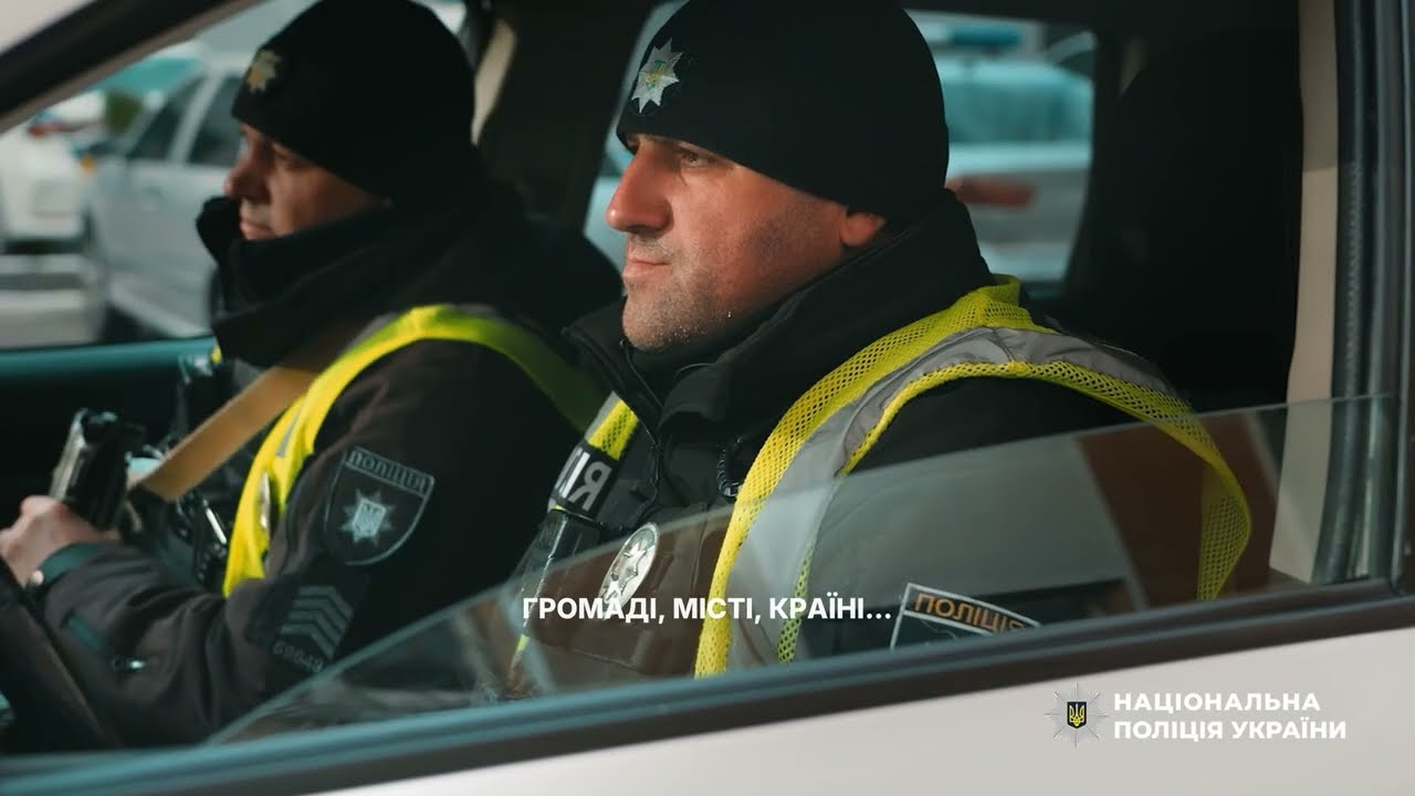 Поліцейські Житомирщини запрошують на навчання в закладах МВС України