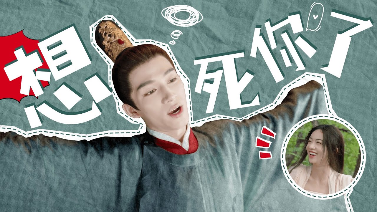 ENGSUB🎬BTS | 王星越片场vlog之打工人日记，看薛芳菲萧蘅同骑一马幕后花絮 | 墨雨云间 The Double | YOUKU COSTUME