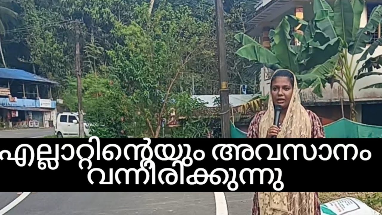 എല്ലാറ്റിന്റെയും അവസാനം വന്നിരിക്കുന്നു The end of it all has come @CHRISTMEDIA1