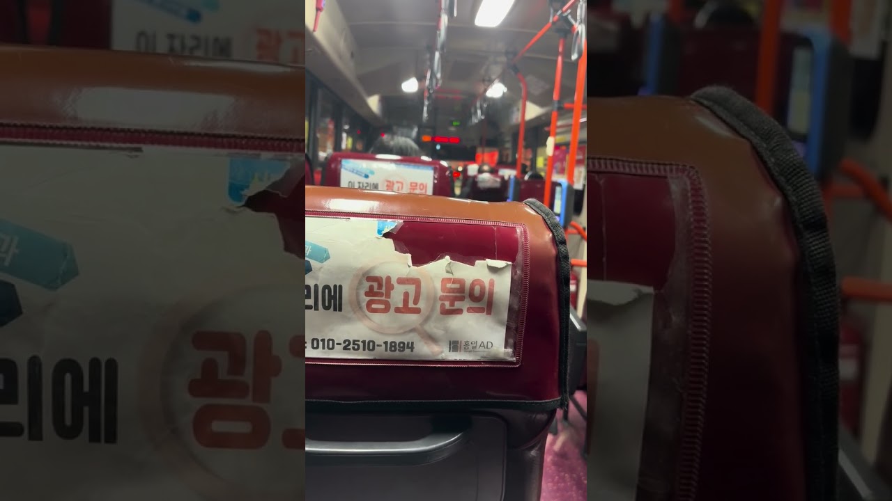 대구 버스 급행8-1 테크노폴리스로 주행영상