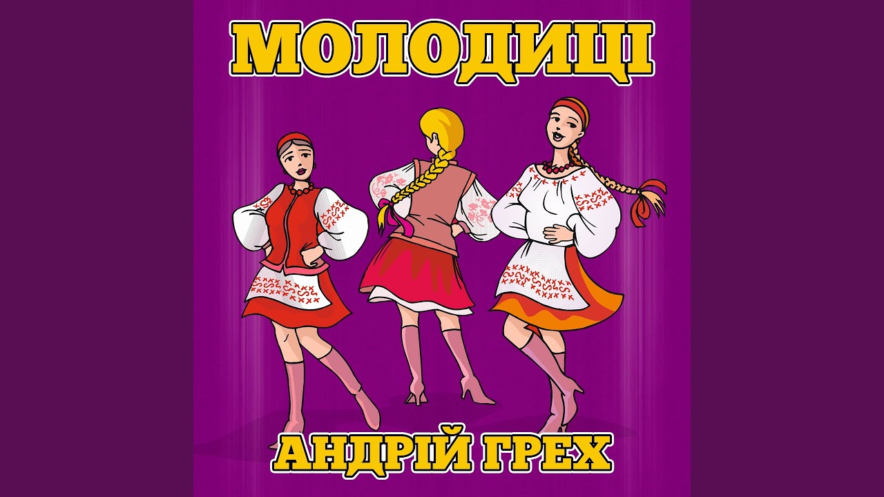 Хлопець із Самбора