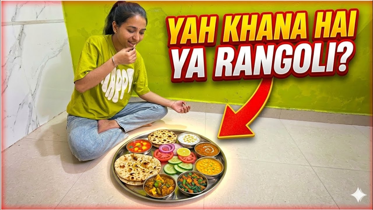 How to make 3D Thali Rangoli Step by Step | असली खाना या रंगोली? Realistic Art