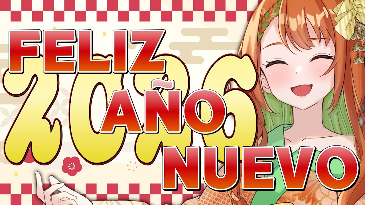 【Feliz Año Nuevo2026/あけましておめでとうございます】☆ JP/ES OK☆