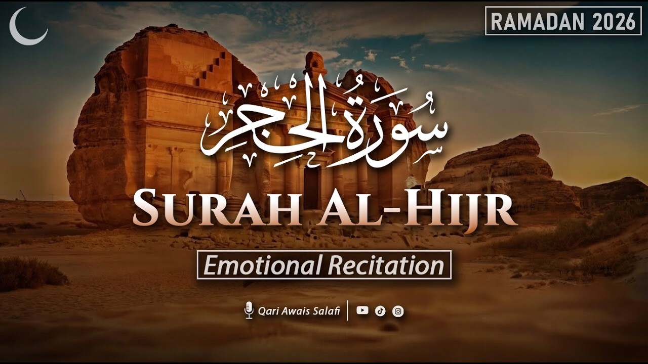Surah Al-Hijr | Calm & Relaxing Quran Recitation | Ramadan 2026