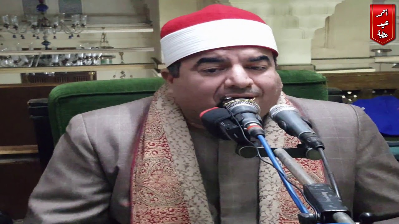 الشيخ محمد يحي الشرقاوي _ آل عمران _ قرآن فجر يوم 26/11/2019 _ مسجد السيدة زينب بالقاهرة