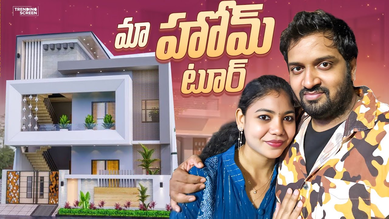🚨 Our Real Life Home Tour 🏠 | No Filters, Just Reality | Chandu Mahidhar Vlogs