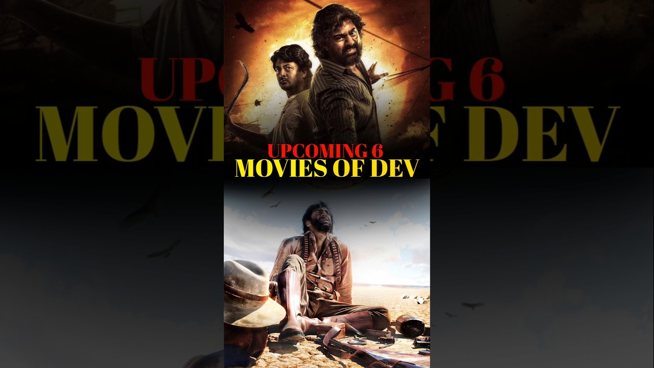 6 Upcoming films of Dev #bengali #bengalicinema #dev #khadan #raghudakat #tollywoodnews #facts #news