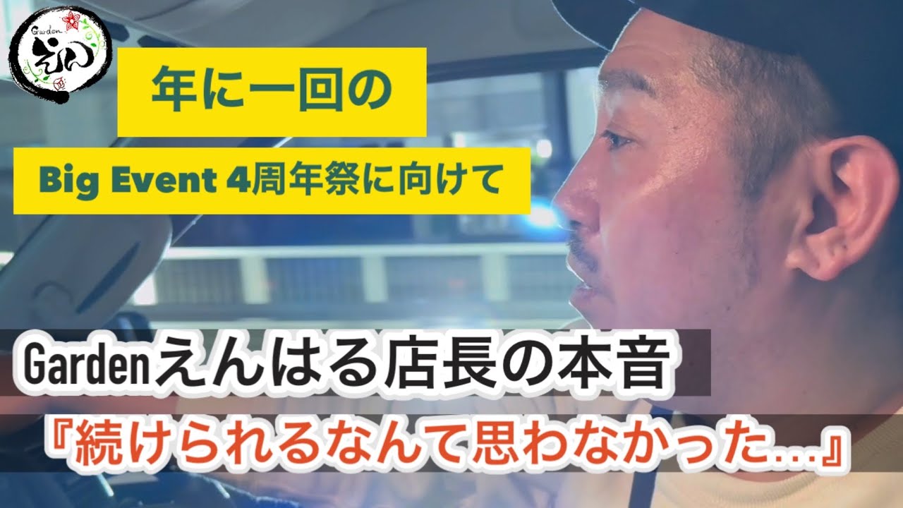 【4周年祭大阪園芸店】 あのモンステラを初出し！人気アロイド植物たちや、話題のアンスリウム、フィロデンドロンhybridなどを一部ご紹介！