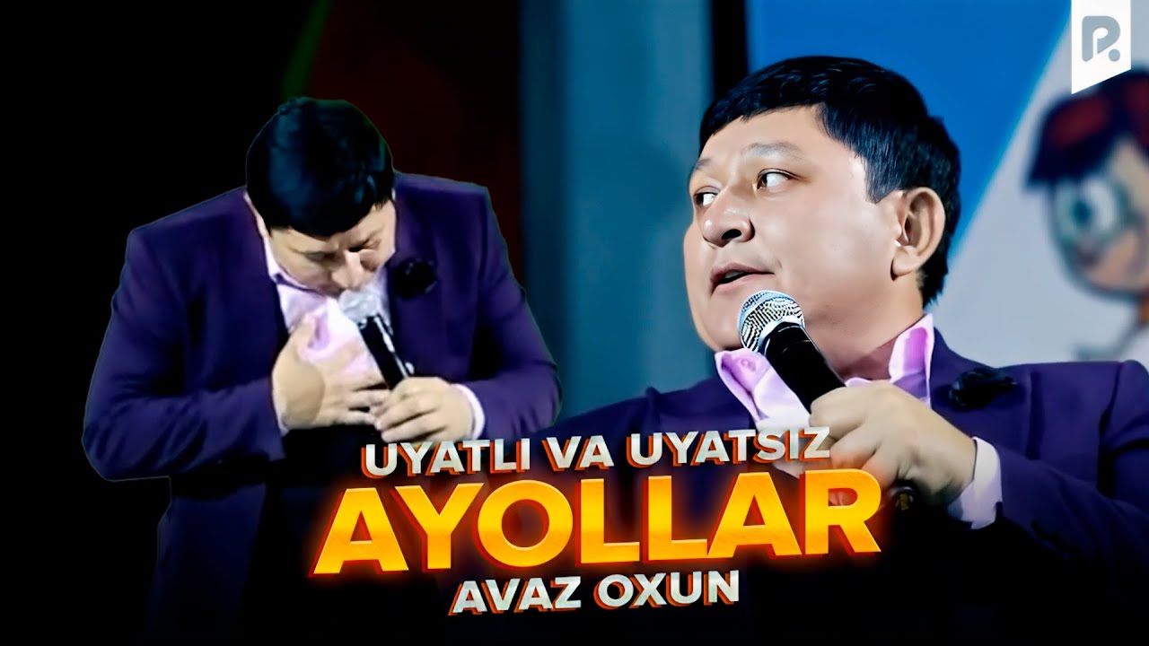 Аваз Охун - Уятли ва уятсиз аёллар | Avaz Oxun - Uyatli va uyatsiz ayollar