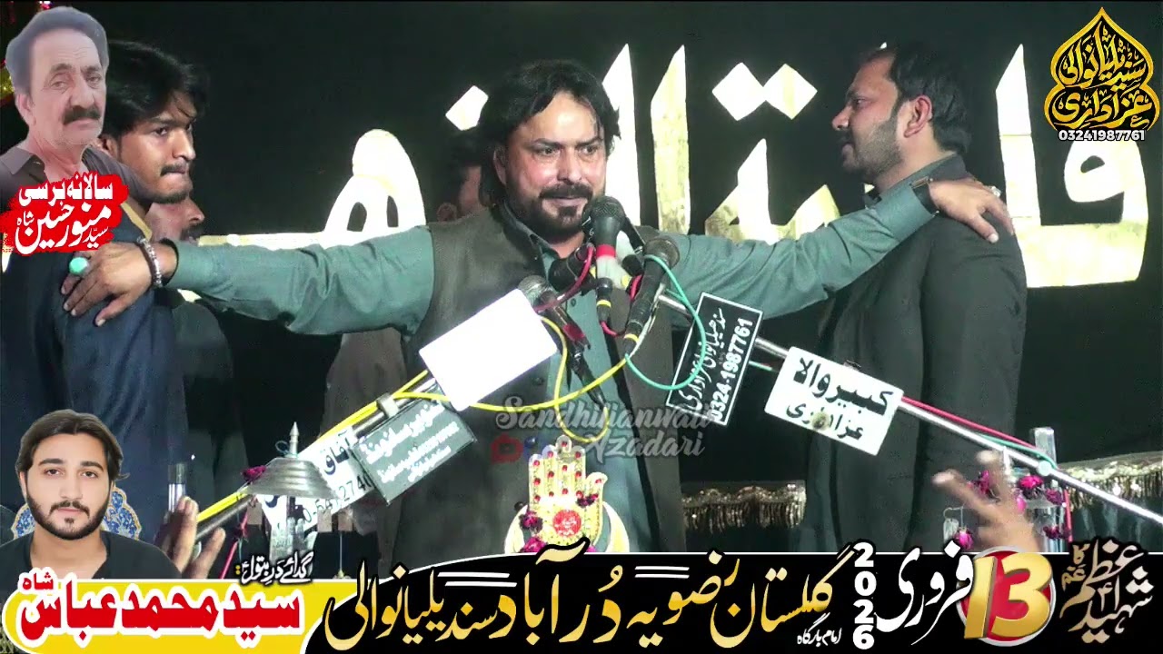 Zakir Abbas Raza Jandvi top viral Majlis 2026