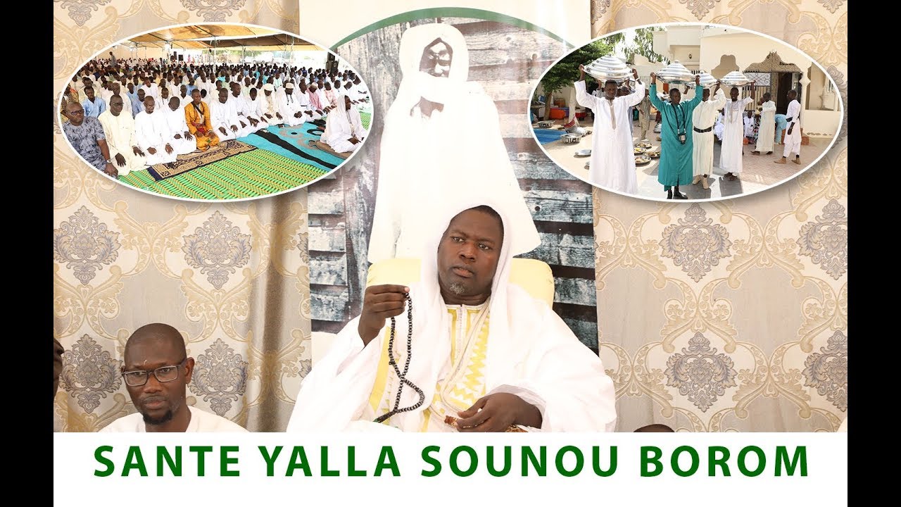 🔴MAGAL 2019: WAKHTANOU MAOULHAYAT