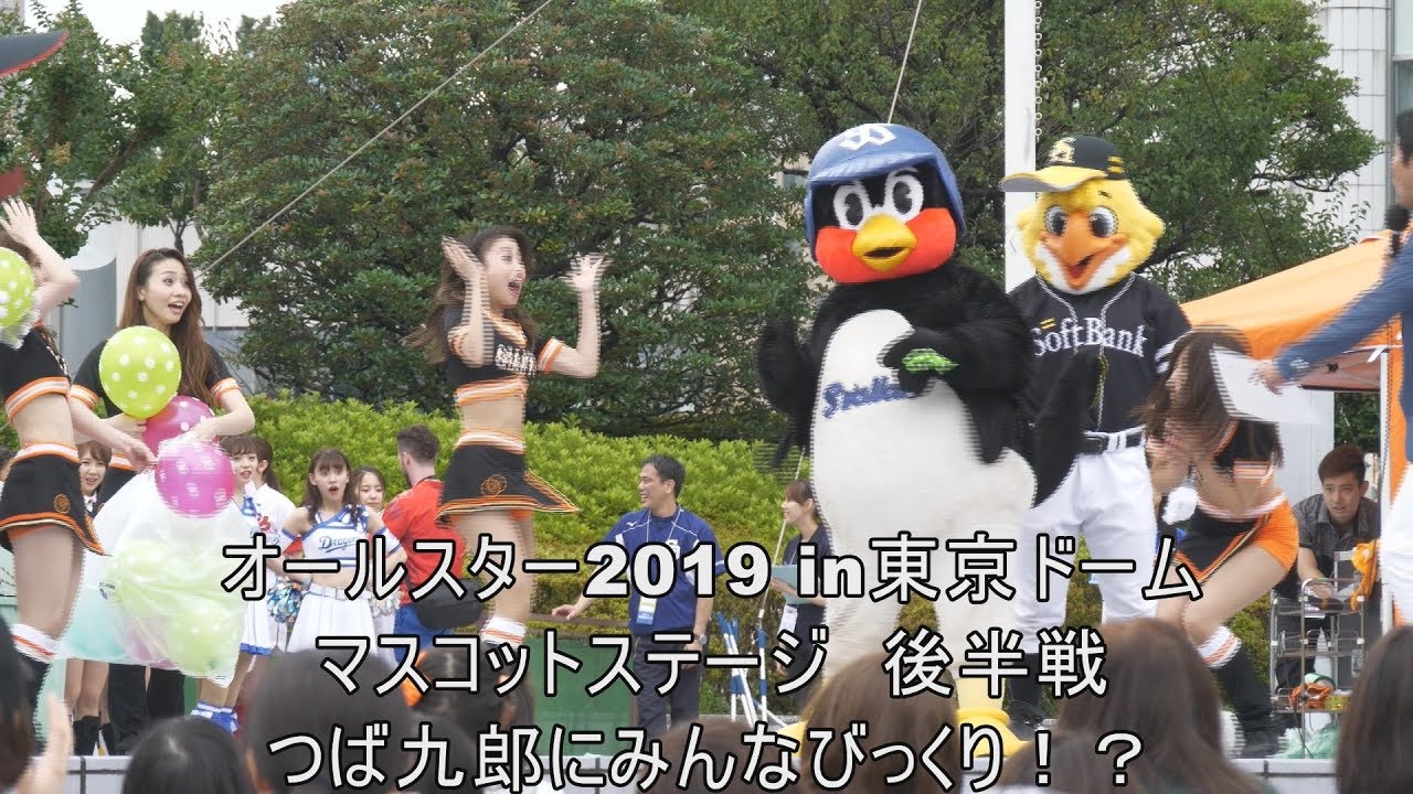 オールスター2019　12球団マスコットスペシャルステージ　後半戦