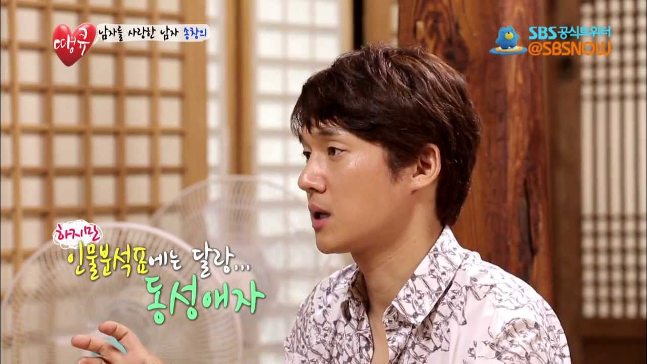 SBS [땡큐] - 송창의가 말하는 '인생은 아름다워' 태섭