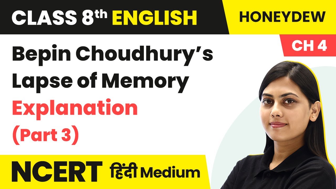 Bepin Choudhury’s Lapse of Memory - Explanation | NCERT/CBSE | Class 8 English Hindi Medium