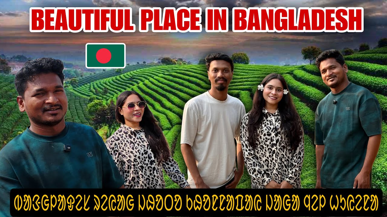 BANGLADESH'S REYAH JHATA KHON NAPAY JAGA NEL HUYENA||BANGLADESH SANTALI VLOG #labahansdah