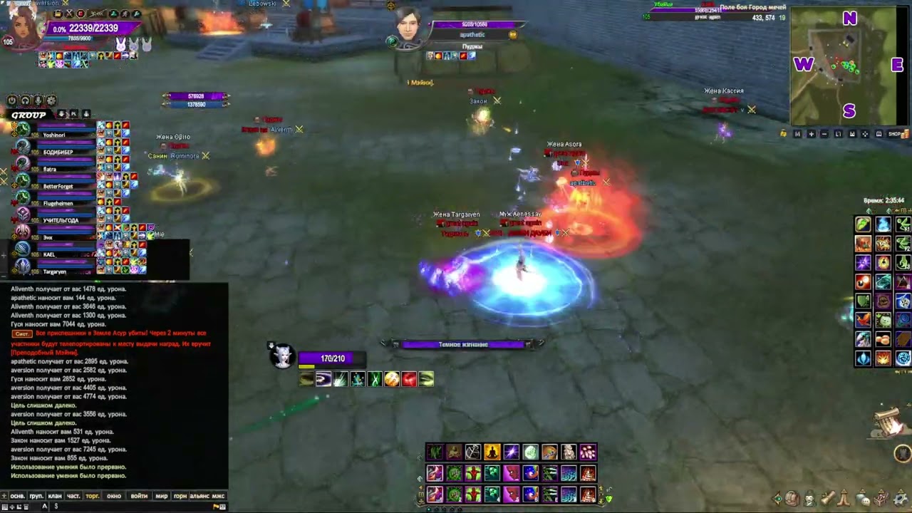 Comeback PW ГВГ great again vs Пуджы 16.08.2025