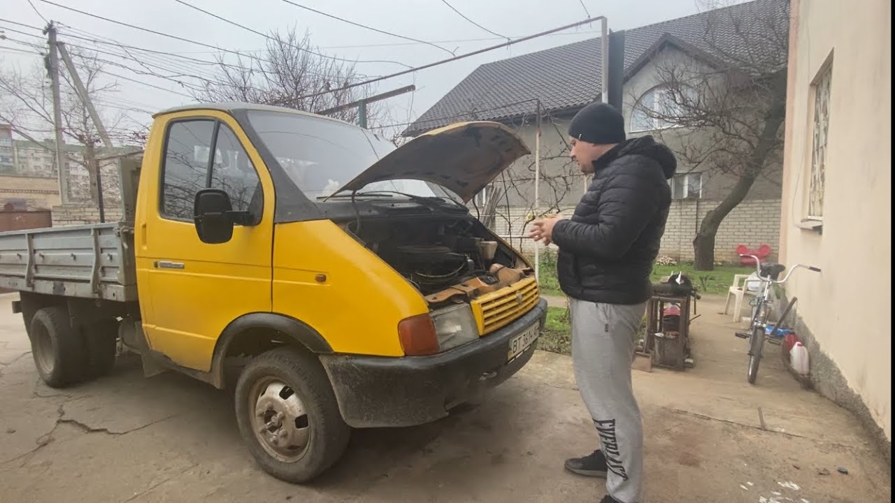 ГАЗ НІКОЛИ НЕ КУПЛЯЙТЕ