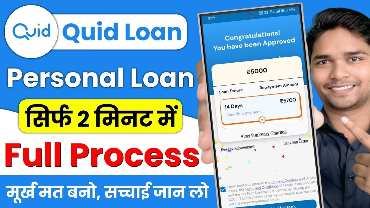 Quid Personal Loan | Quid Personal Loan Kaise Le | Quid Personal Loan App Review