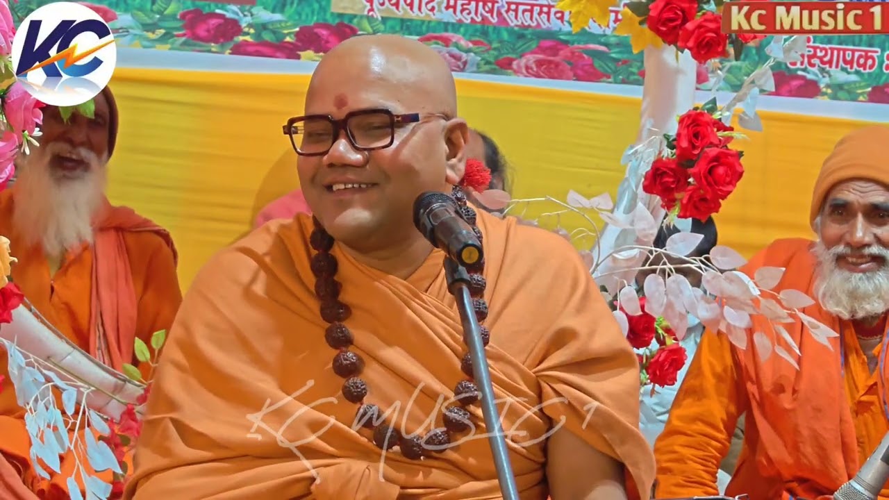 सत्संग की महिमा कैसी होती है !! चमत्कारी प्रवचन !! महामंडलेश्वर स्वामीश्री आशुतोषानंद गिरी जी महाराज