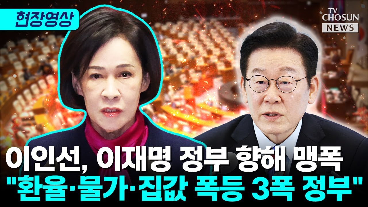 이인선 