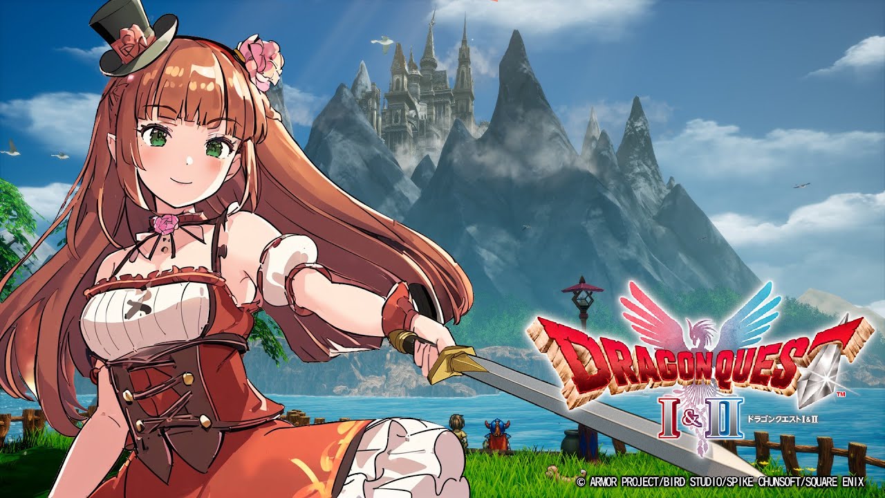 【ドラクエ1&2】＃09 久々なのでお話を振り返ってから始めます。新フィーチャーの練習も必要ですわ！【ネタバレ】
