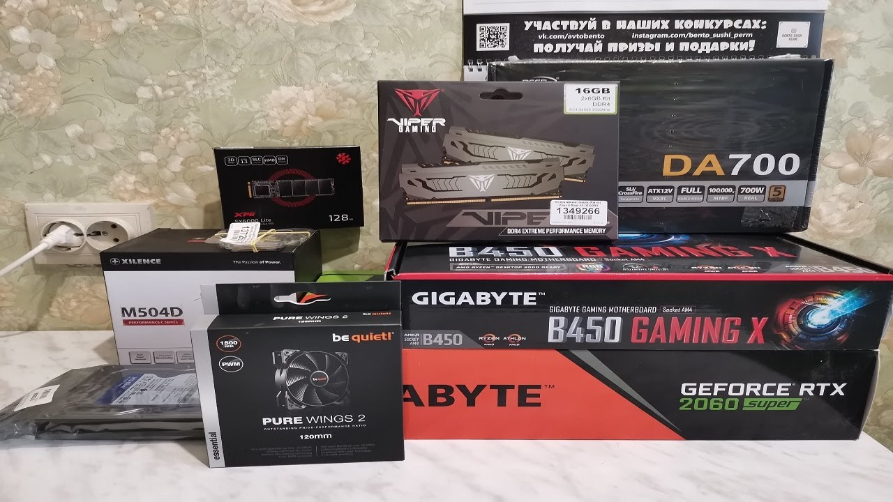 Сборка Ryzen 5 3600/GIGABYTE B450 Gaming X/RTX 2060 Super/MATREXX 55