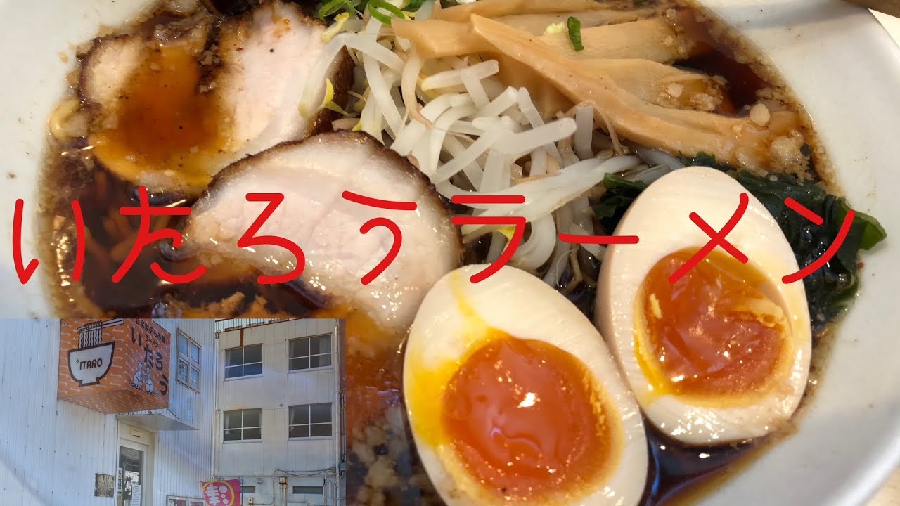 【津ぎょうざ】取材多数の有名店！津ぎょうざと言えばここ！