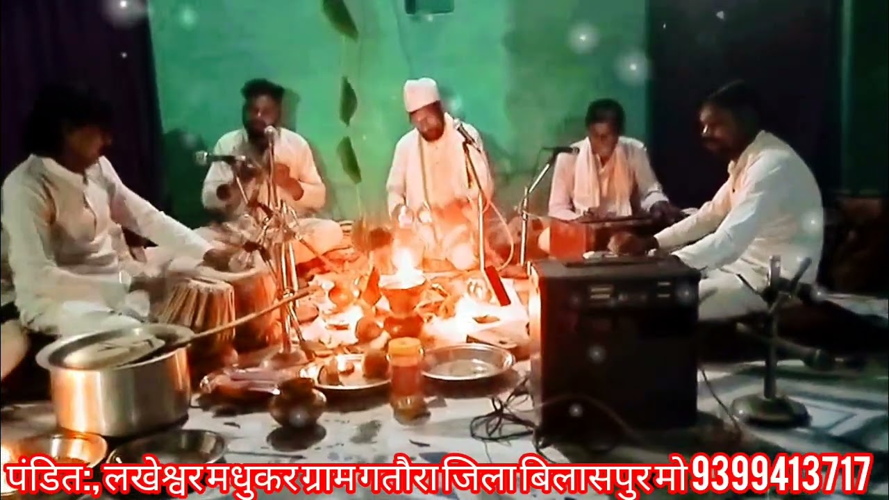 जय सतनाम चौका आरती ग्राम गातौरा जिला बिलासपुर छत्तीसगढ़  मो  9399413717