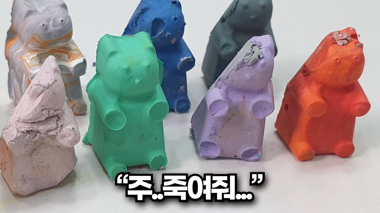 짠~! 하리보 오일파스텔이야~