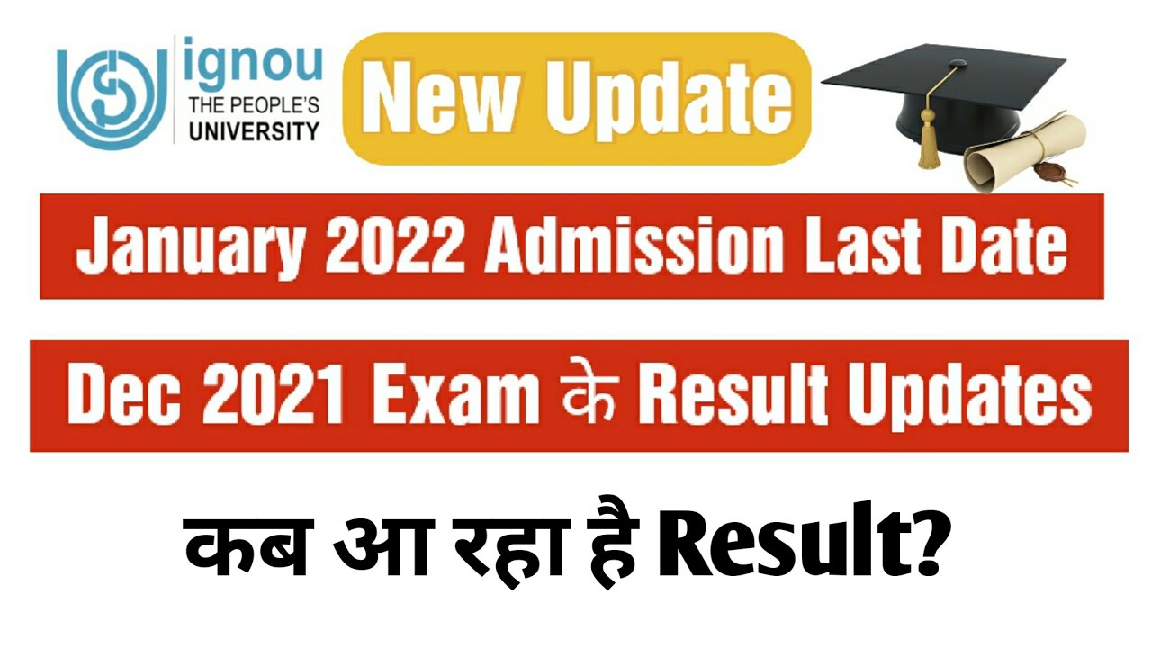 New last date of IGNOU Admission | Result of Dec 2021 Exam
