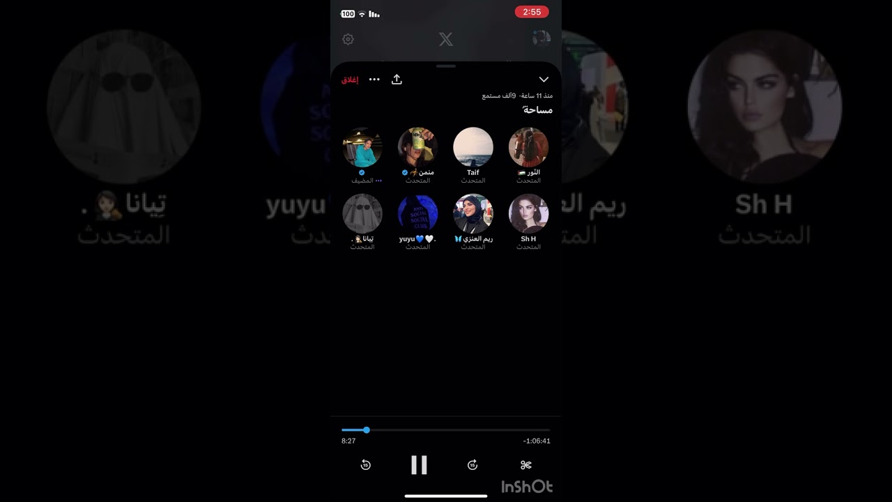 سبيس هند وكادي الجزء الاول