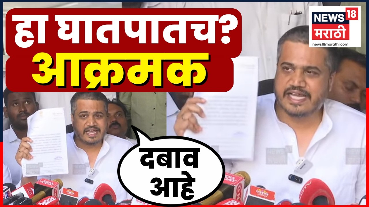 Rohit Pawar Baramati Police Station | रोहित पवारांचे पोलिसांवर गंभीर आरोप | Ajit Pawar Death | N18V