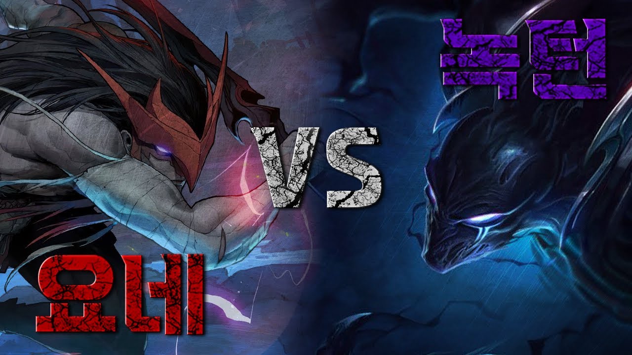 ⚔요네 vs 녹턴⚔ 스토리에서 맞짱 뜨면 누가 이길까?