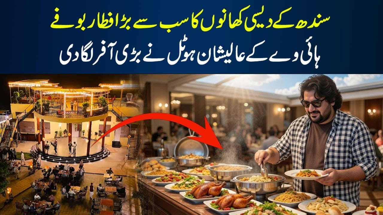 Sindhi Khana Ka Buffet Iftar Mai Karachi Otaq Superhighway 