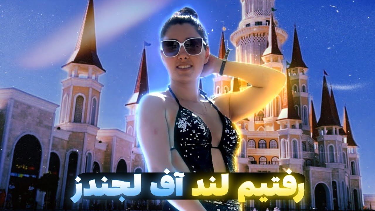 انگار داری خواب میبینی اگر بیای اینجا