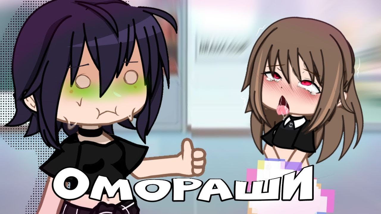 🤮ШКОЛА ДЛЯ СРАЧЕРОВ ГДЕ УЧАТСЯ МОЧИТЬСЯ?!😱РЕАКЦИЯ НА ОМОРАШИ by Kaya chan