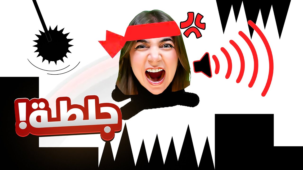 Scream Go Hero -  نصيحة لا تلبسو سماعات ⚠️