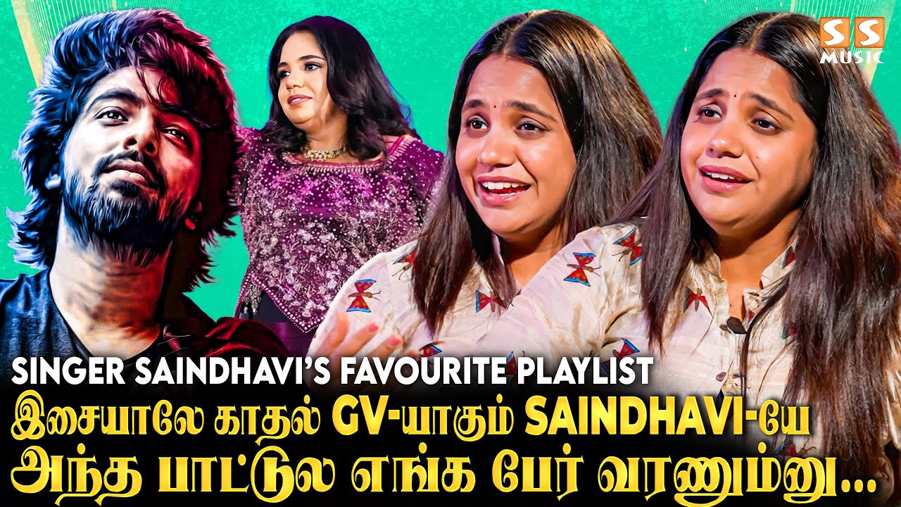 Na. Muthukumar Sir கிட்ட Parthiban Sir கேட்டு வாங்கி Lyrics எழுதுன Song அது - Singer Saindhavi