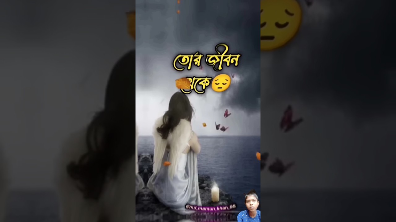 Coastal dukher video tiktok 💔💔💔💔💔💔💔💔💔💔