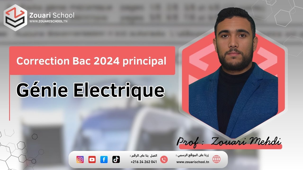 Corrigé de l’épreuve de génie électrique – Bac 2024, session de Principal