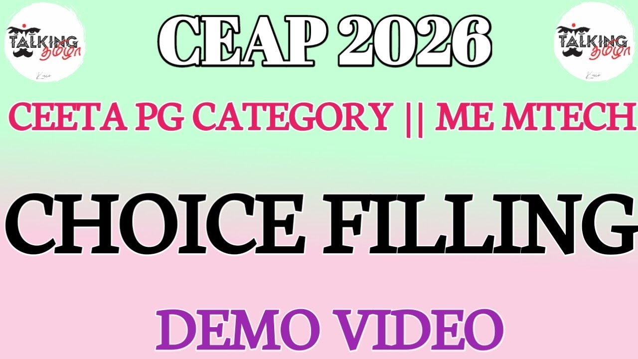 CEAP 2026 || CEETA PG КАТЕГОРИЯ || ЗАПОЛНЕНИЕ ВЫБОРА || ДЕМО-ВИДЕО || ME MTECH МАРТ || @talkingta...