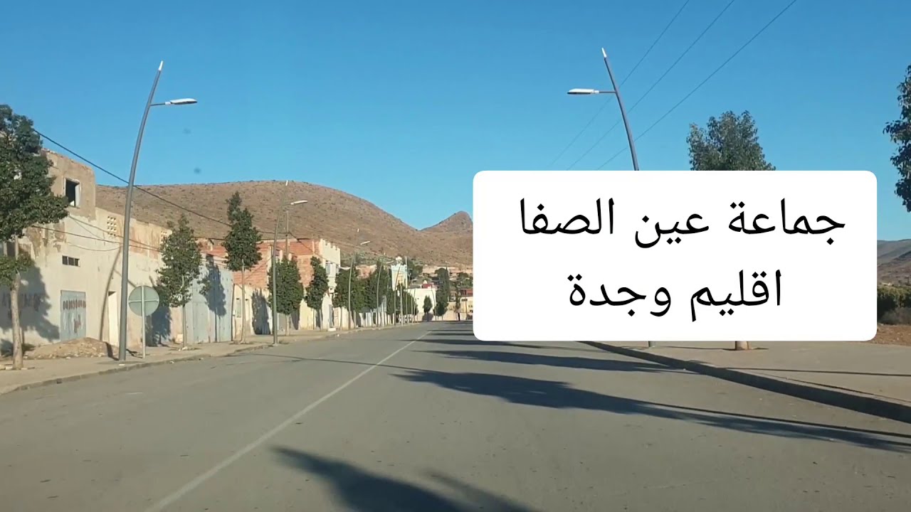 جمال الطبيعة : مغارة الكاف 