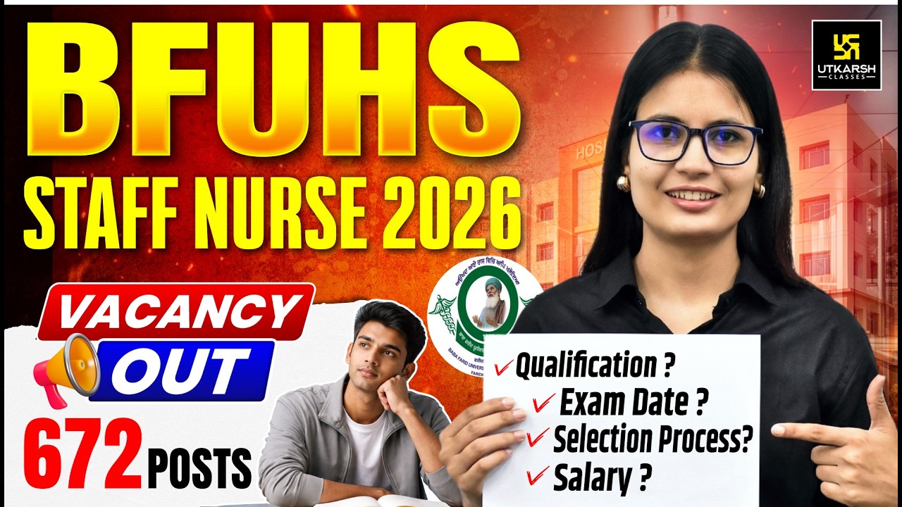 BFUHS Staff Nurse Recruitment 2026 | Govt Staff Nurse Vacancy | Staff Nurse New Vacancy 2026