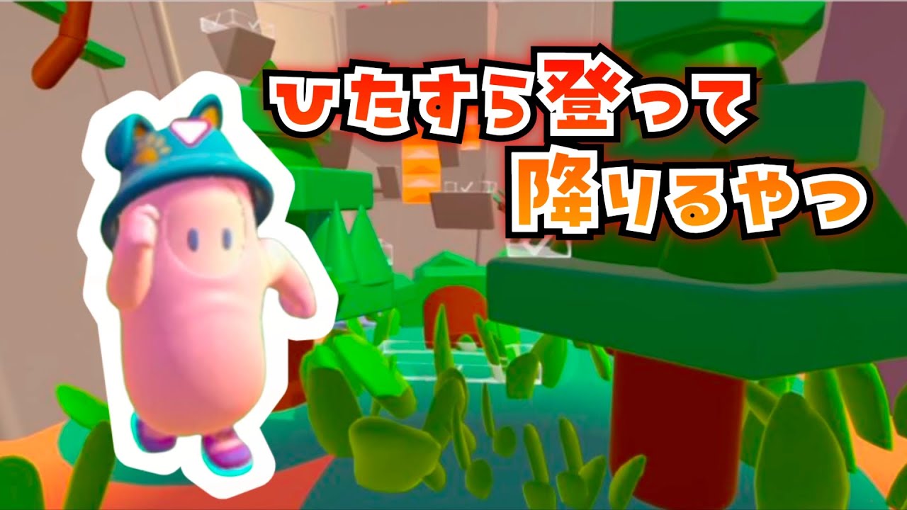 厳しめの距離多かった